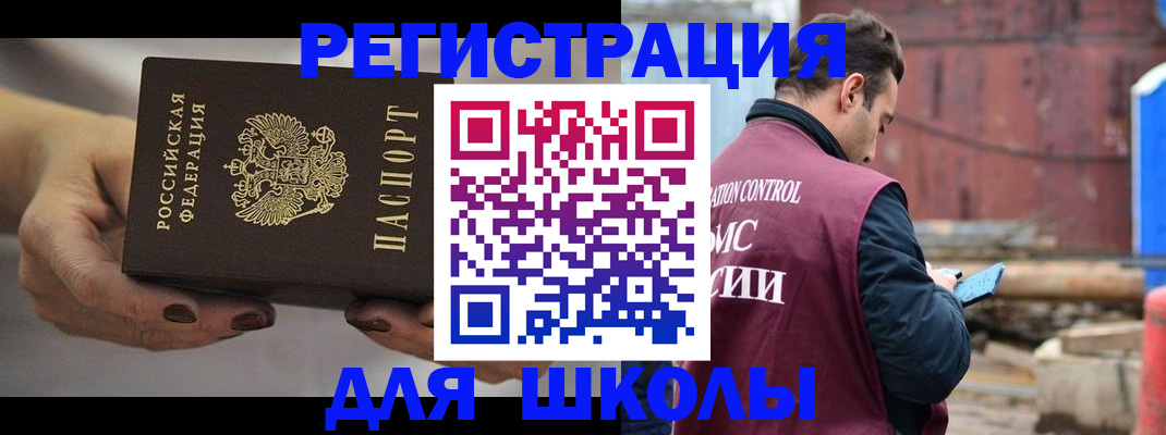 временная регистрация недорого в Набережных Челнах