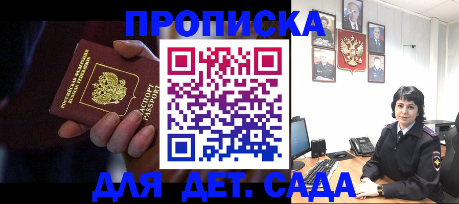 регистрация в Набережных Челнах